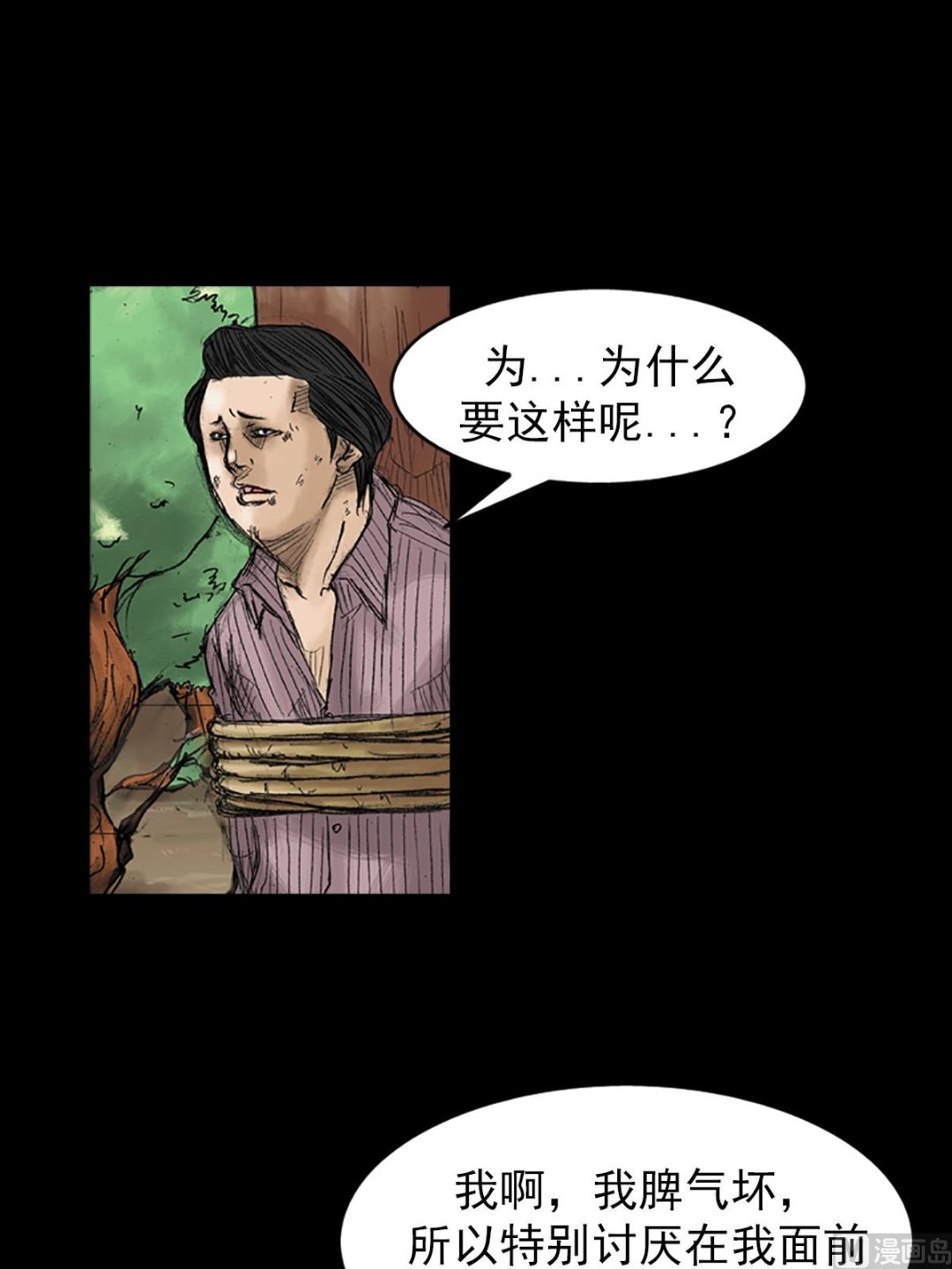 第32话下0