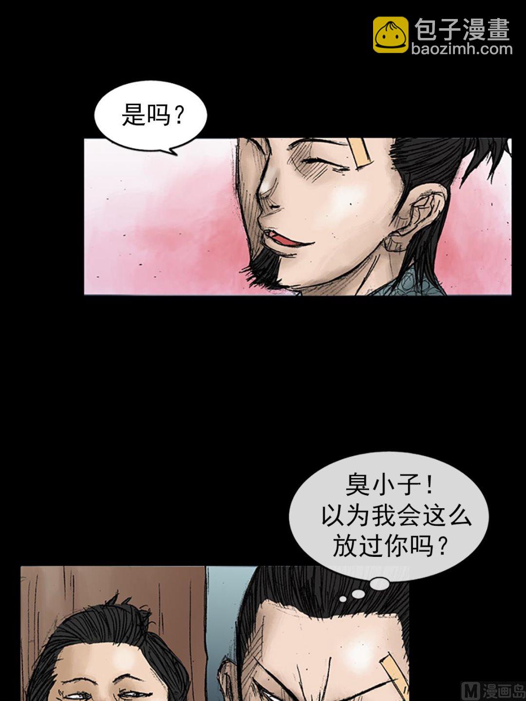 第32话下13