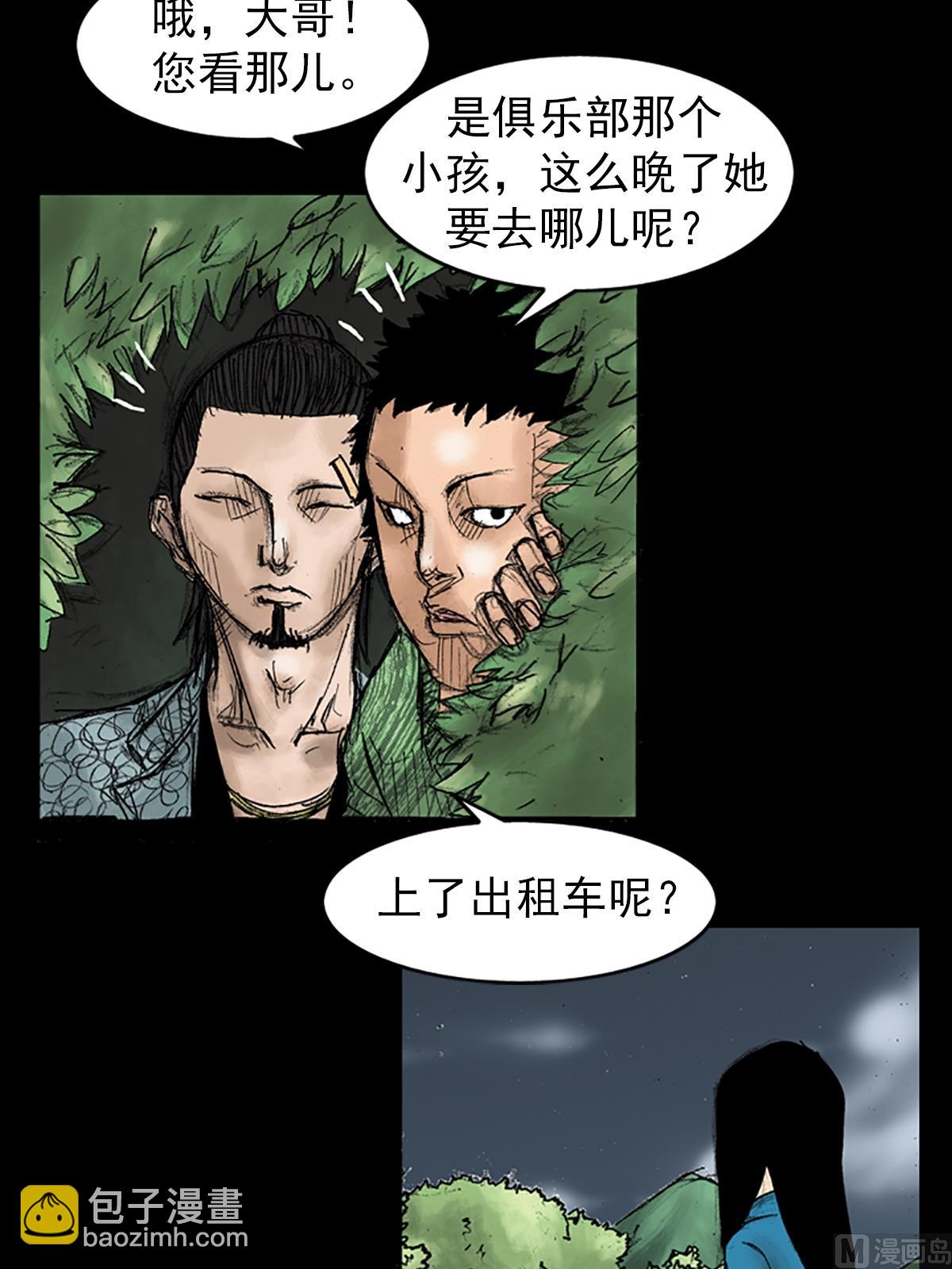 第32话下15