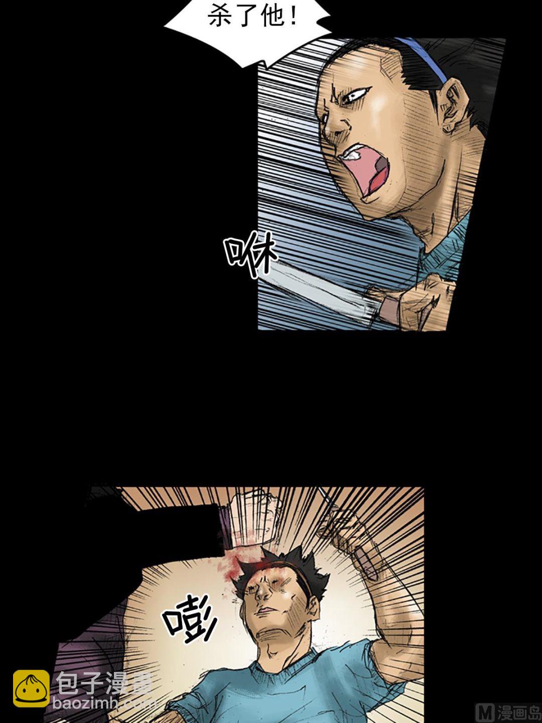 第33话下1