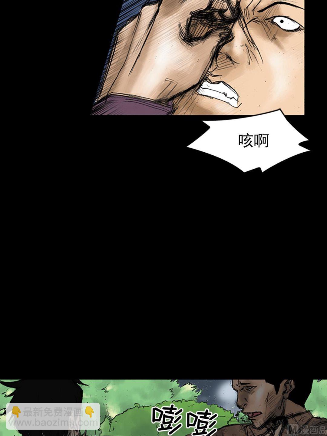 第33话下10
