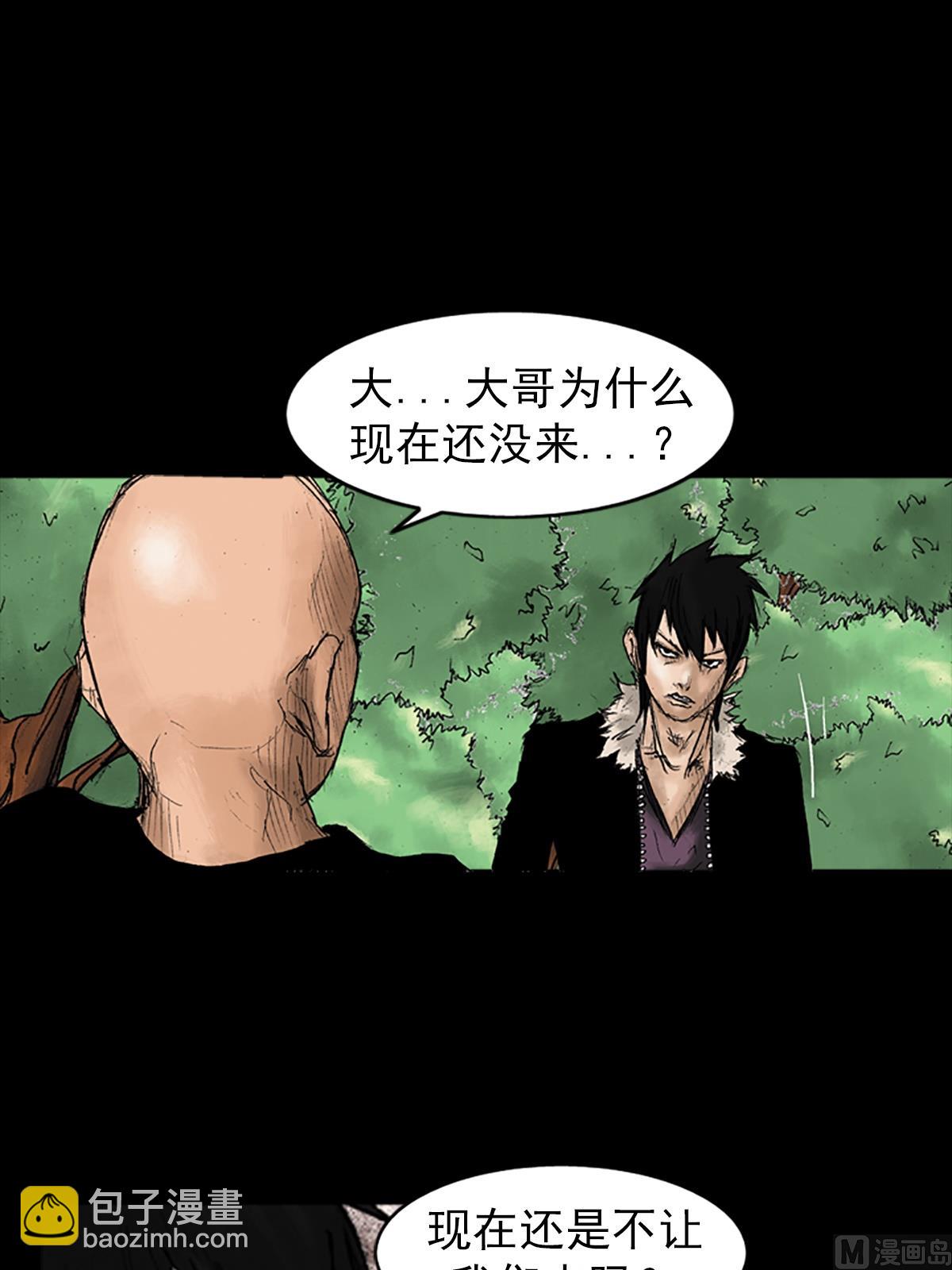 第33话下21