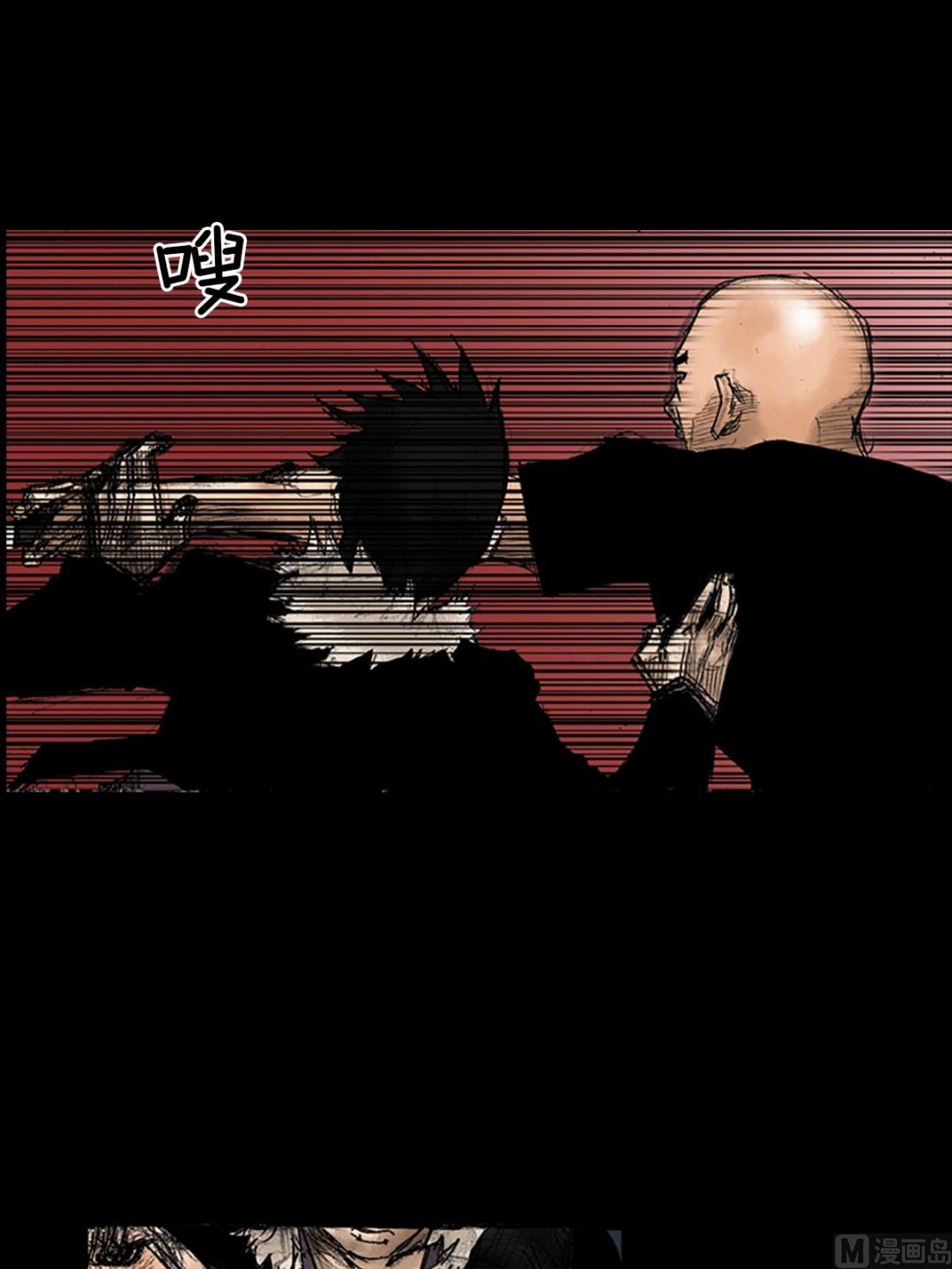 第33话下23