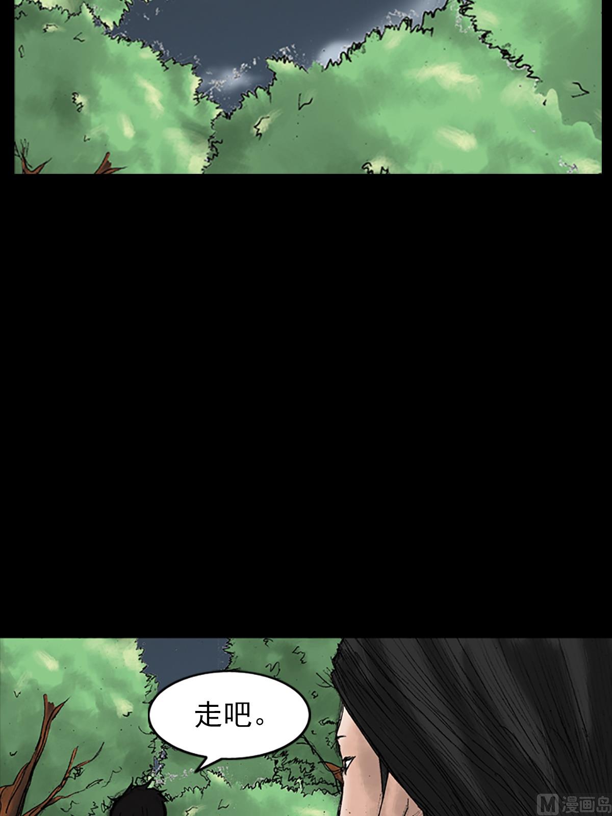 第33话下26