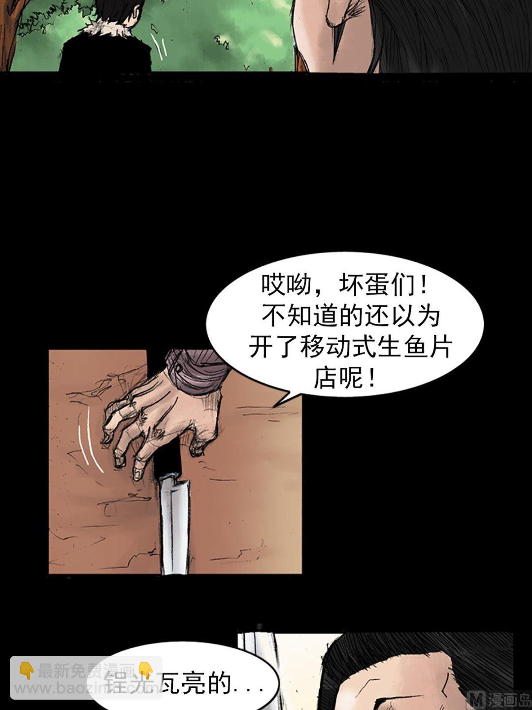 第33话下27