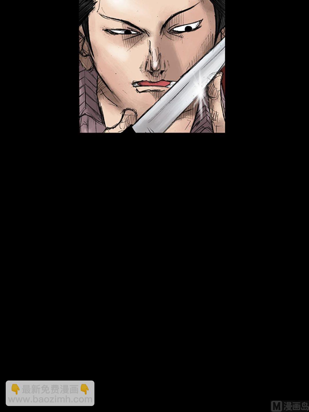 第33话下29