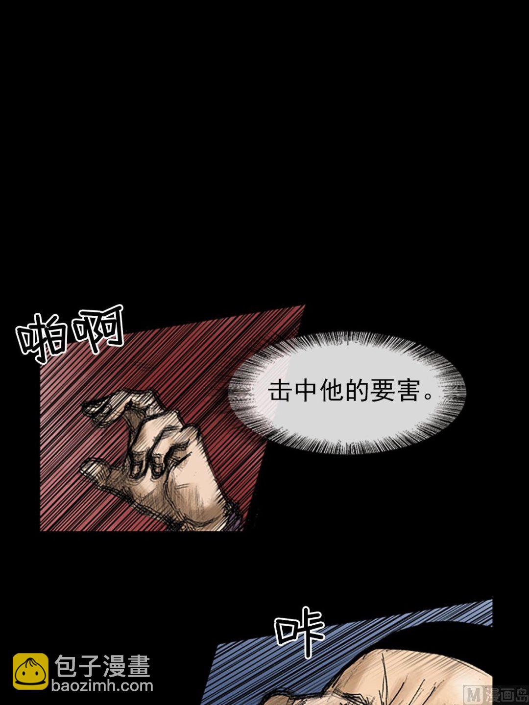 第33话下9