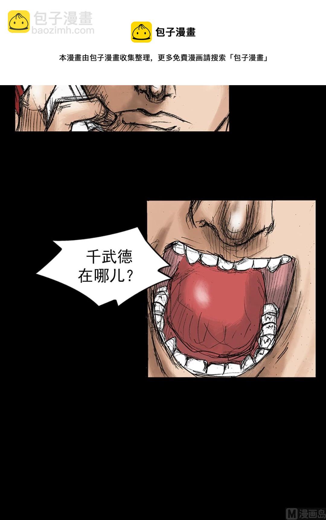 第34话下24