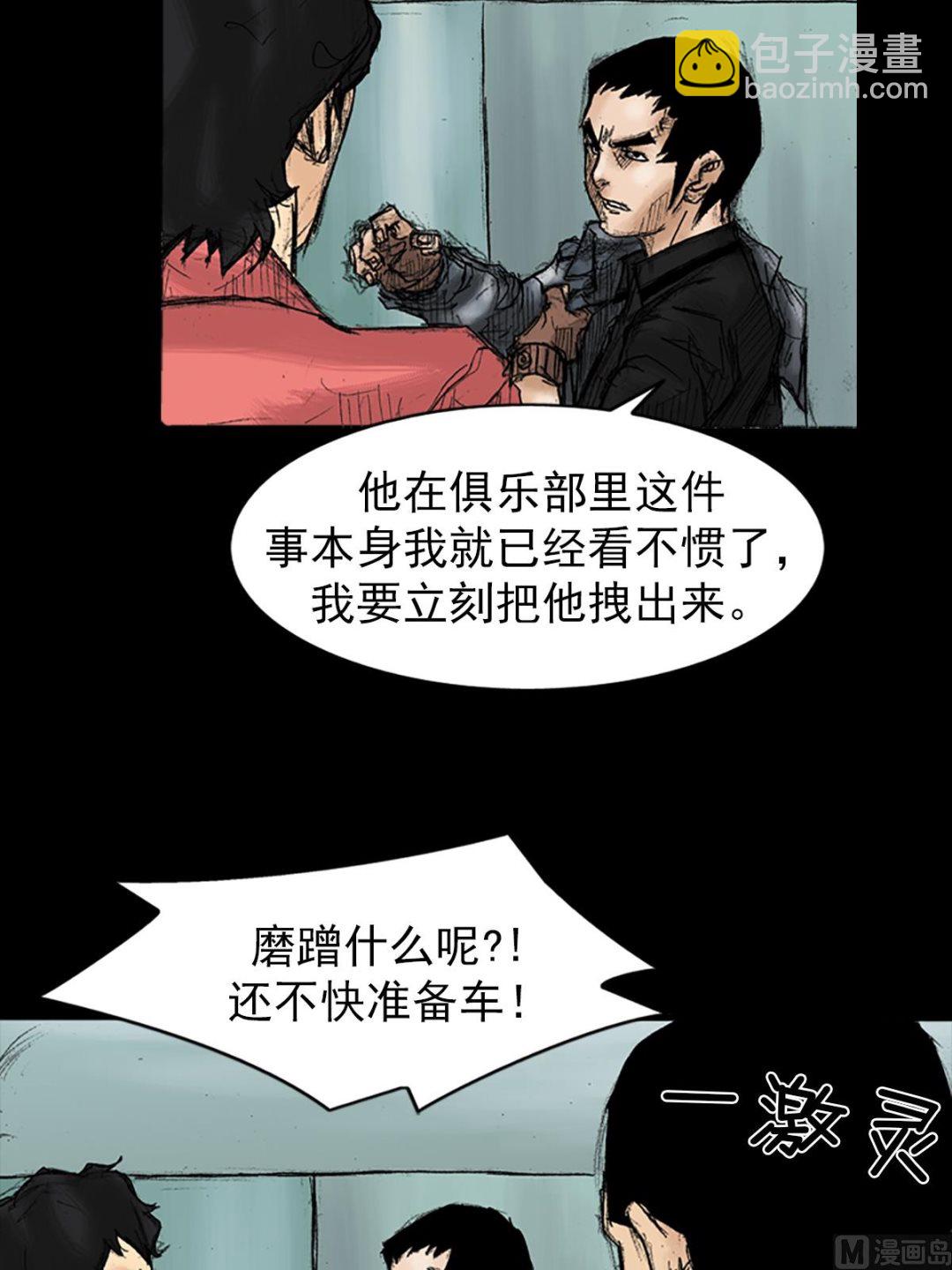 第34话下35