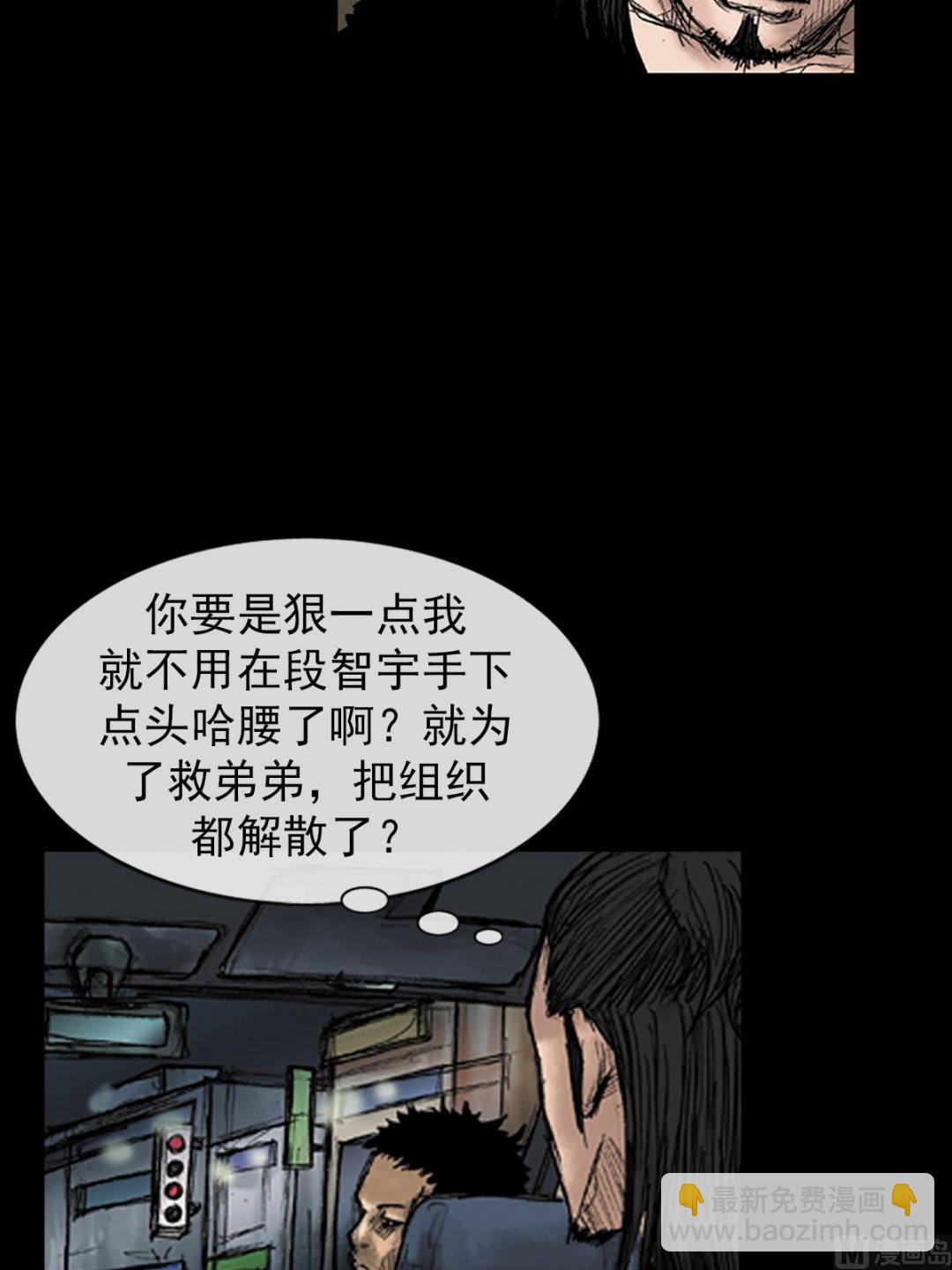 第35话上10