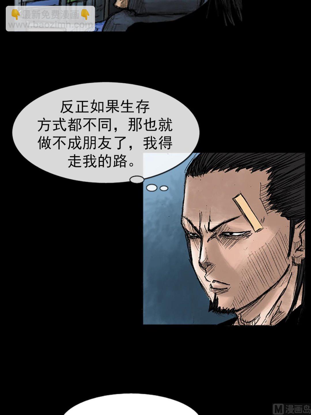 第35话上11