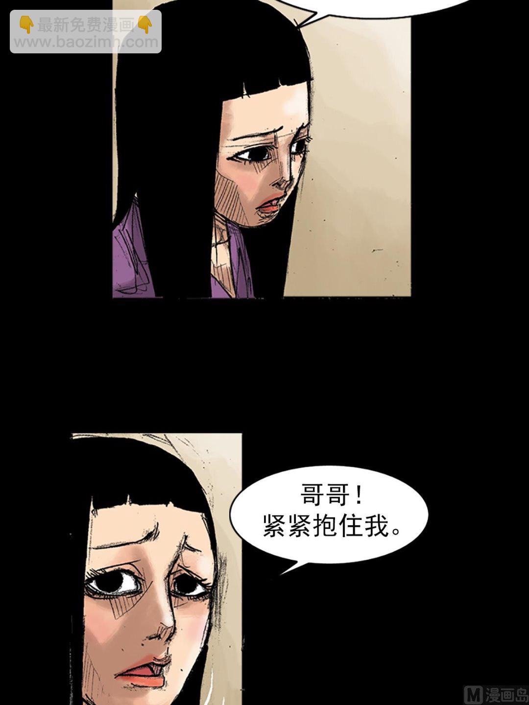 第35话上15