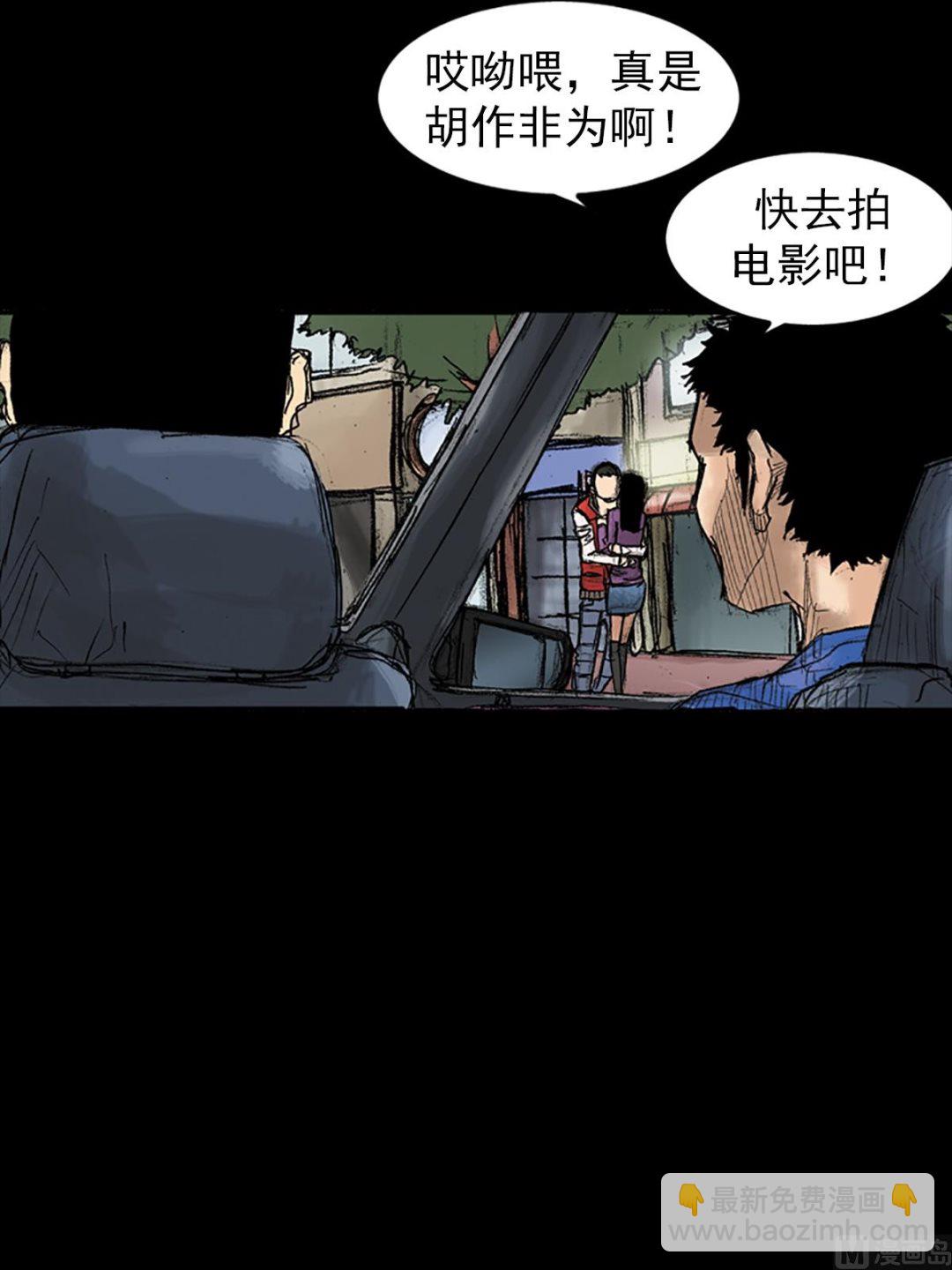 第35话上17