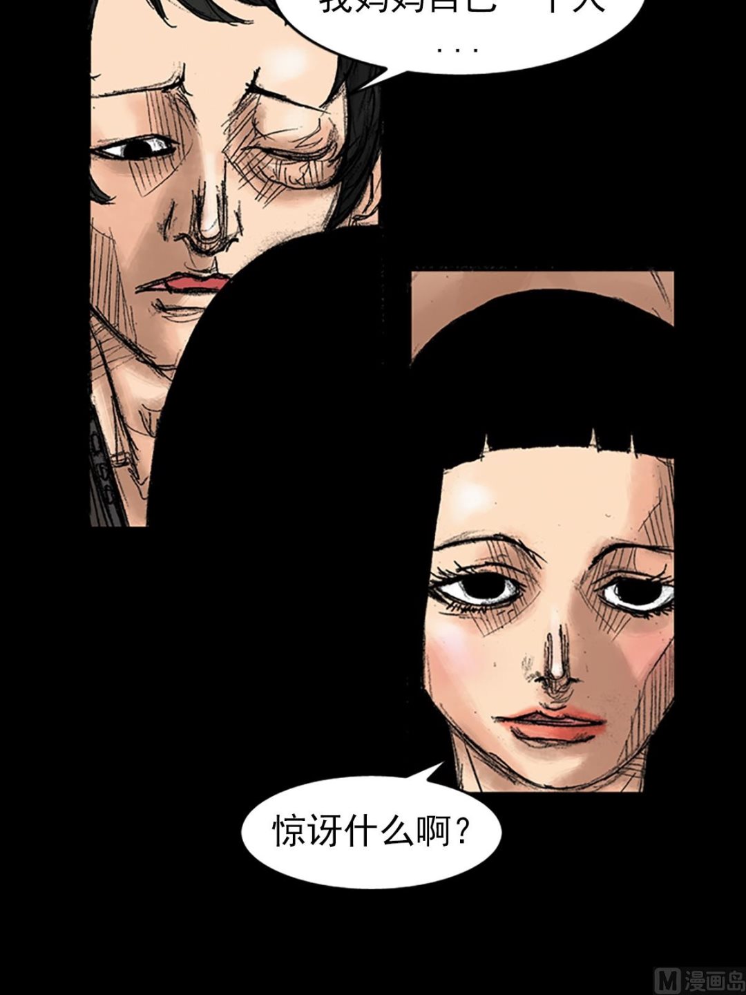 第35话上19