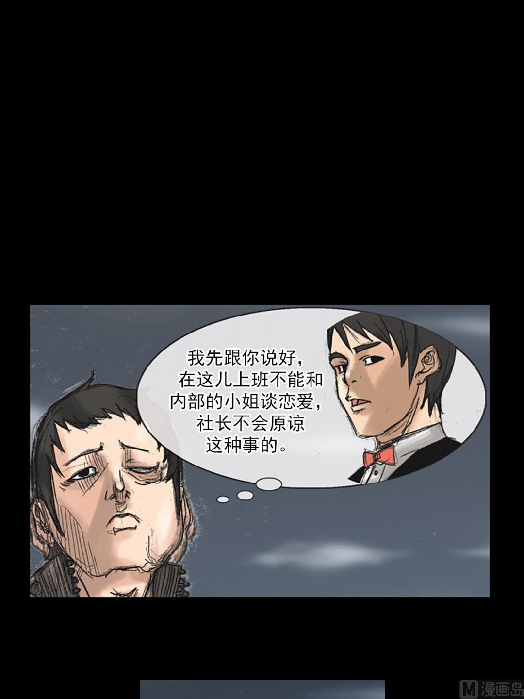 第35话上23