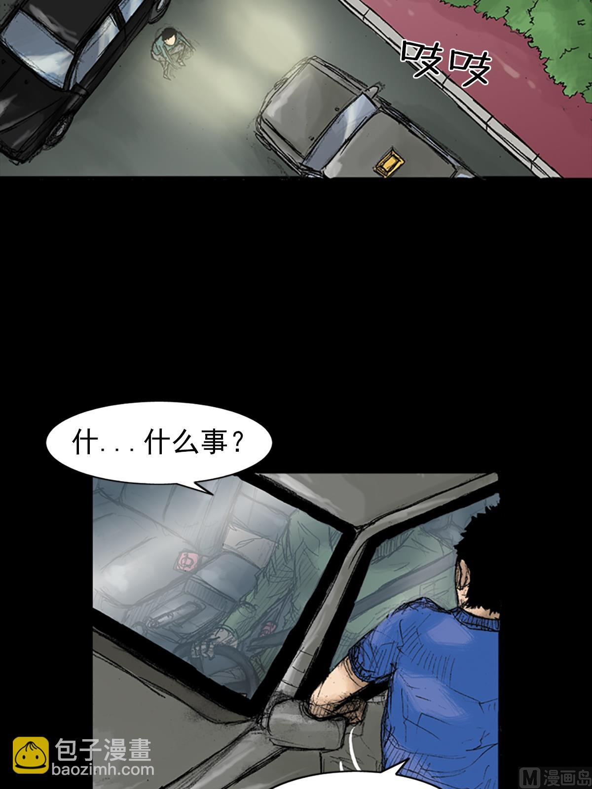 第35话上26