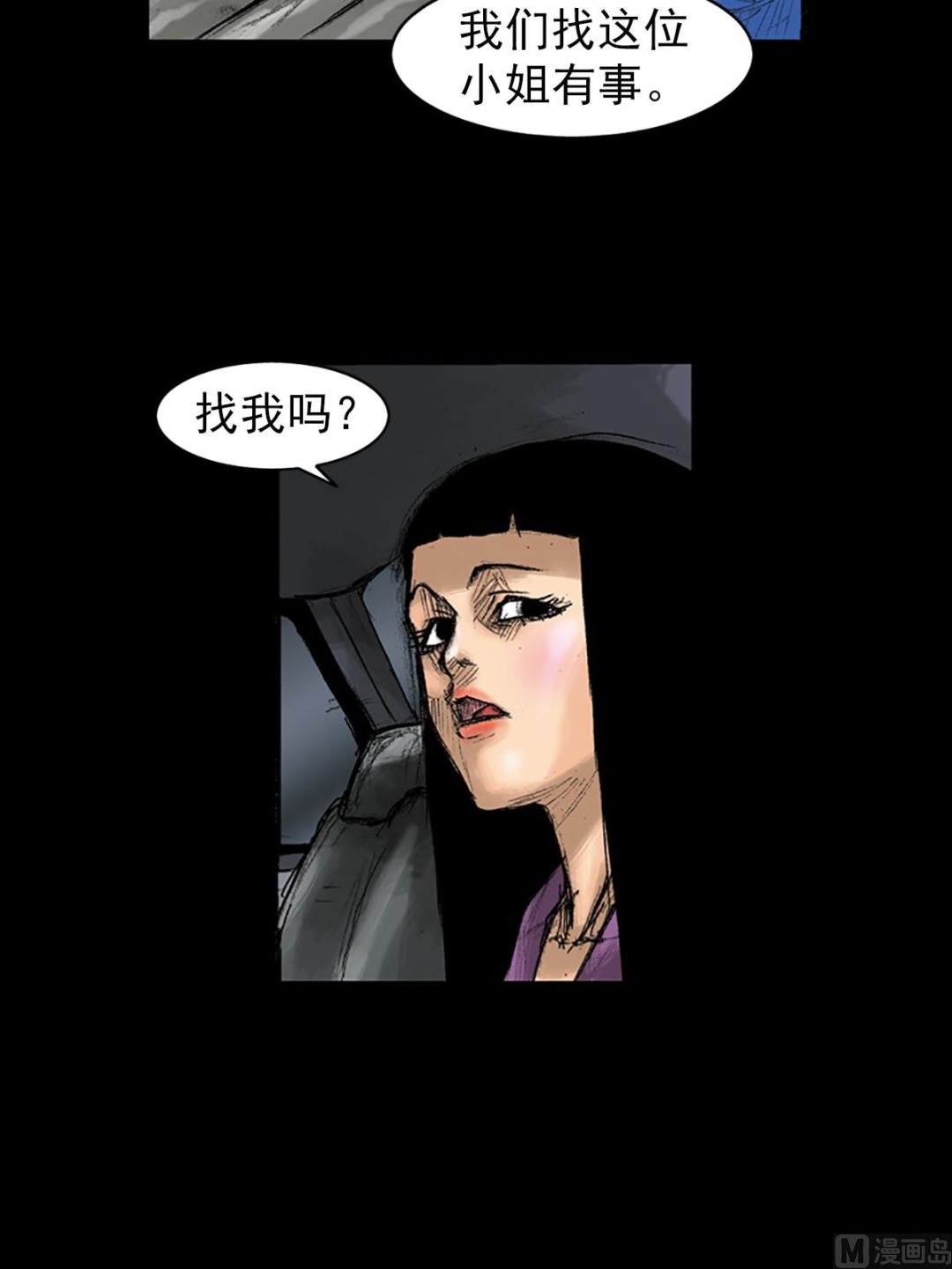 第35话上27