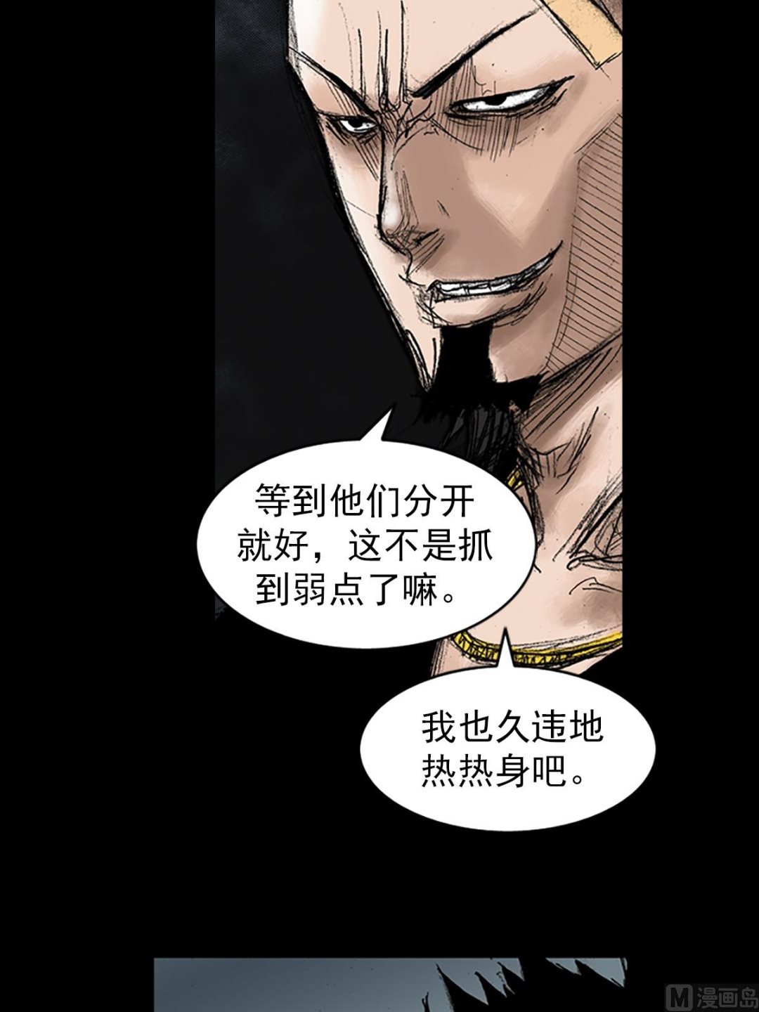 第35话上5