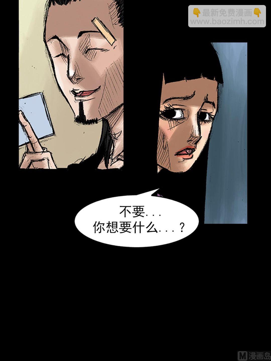 第35话下1