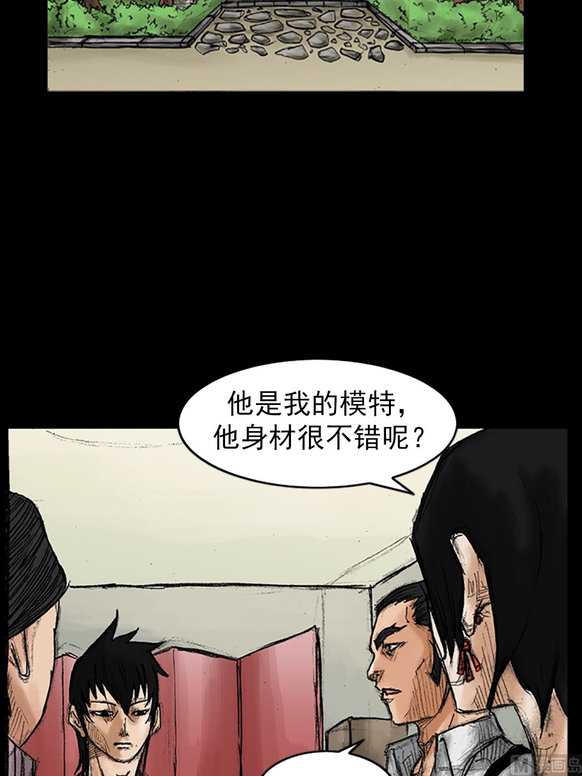第35话下11