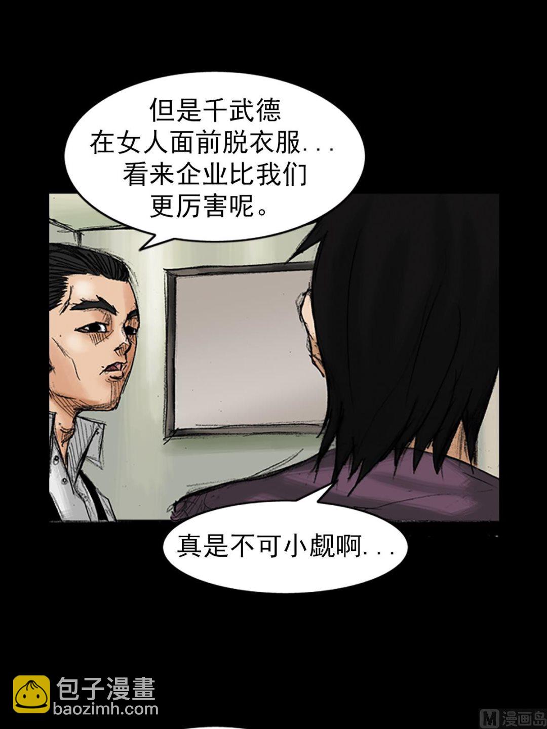 第35话下13