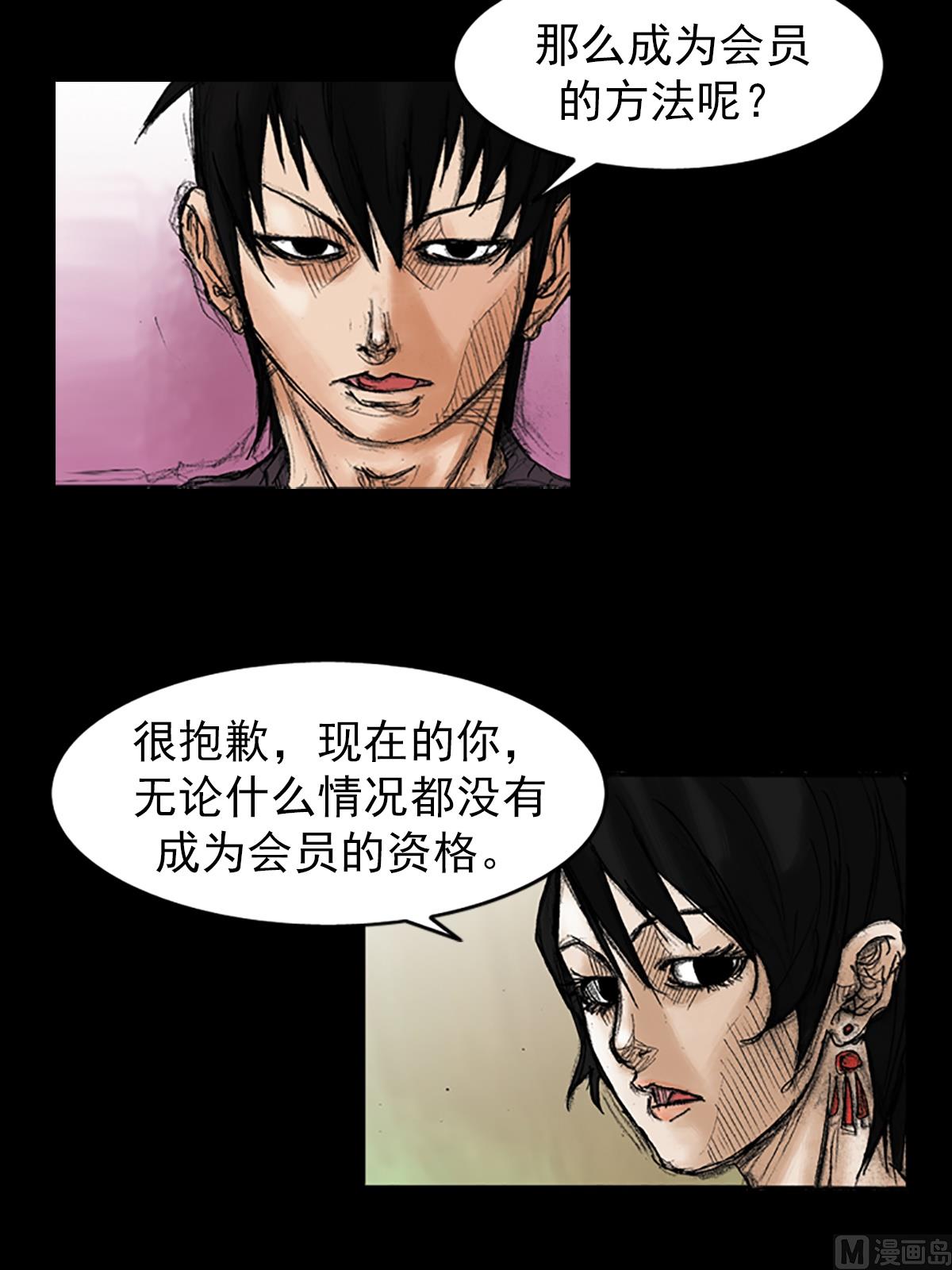第35话下15