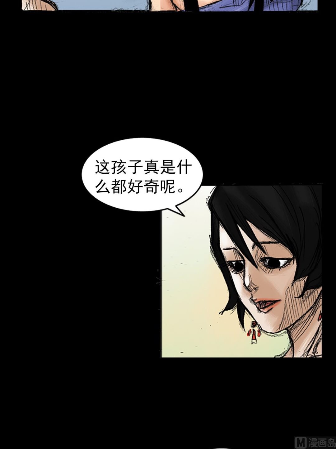 第35话下22