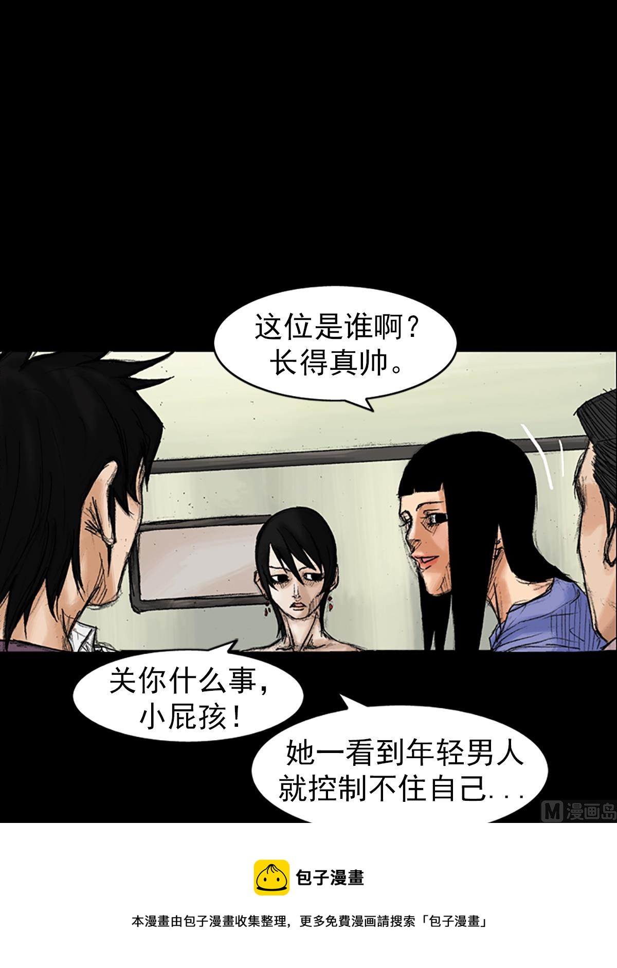第35话下24