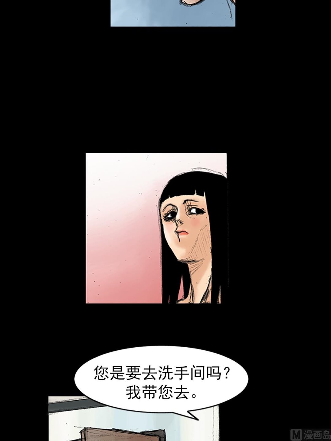 第35话下27