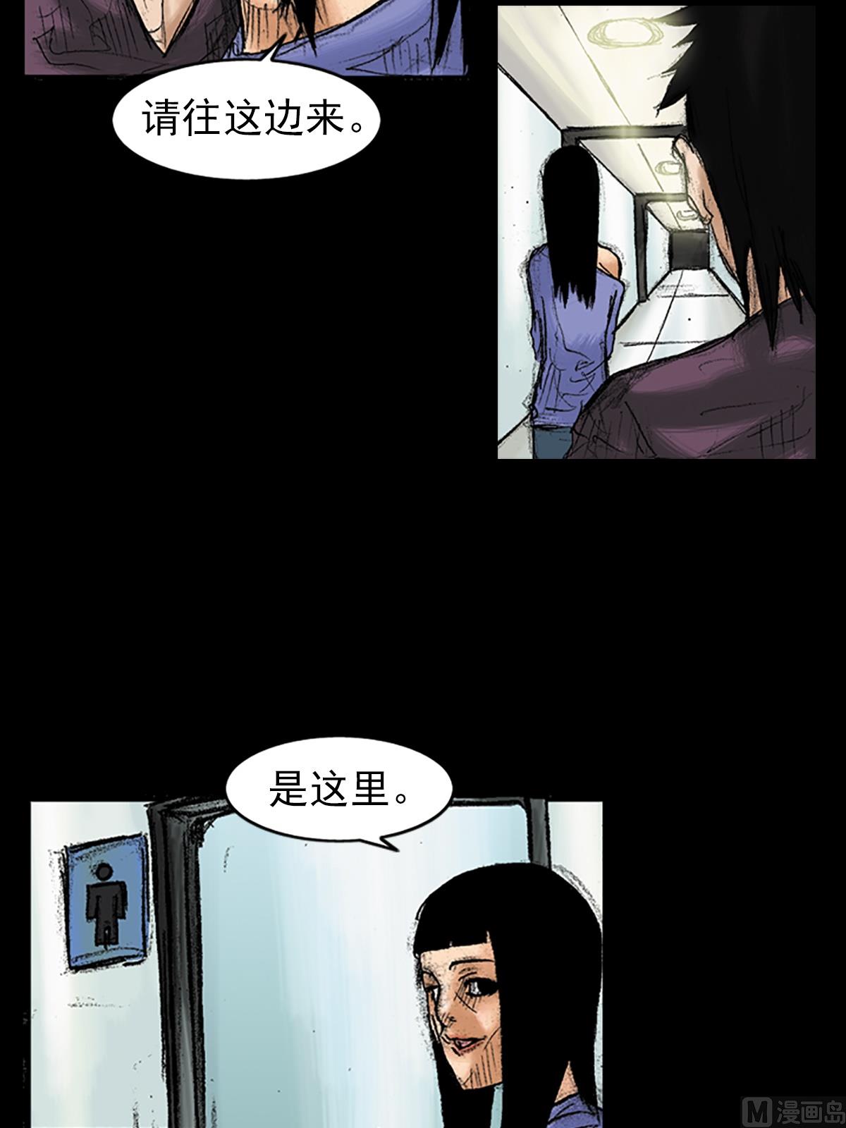 第35话下29