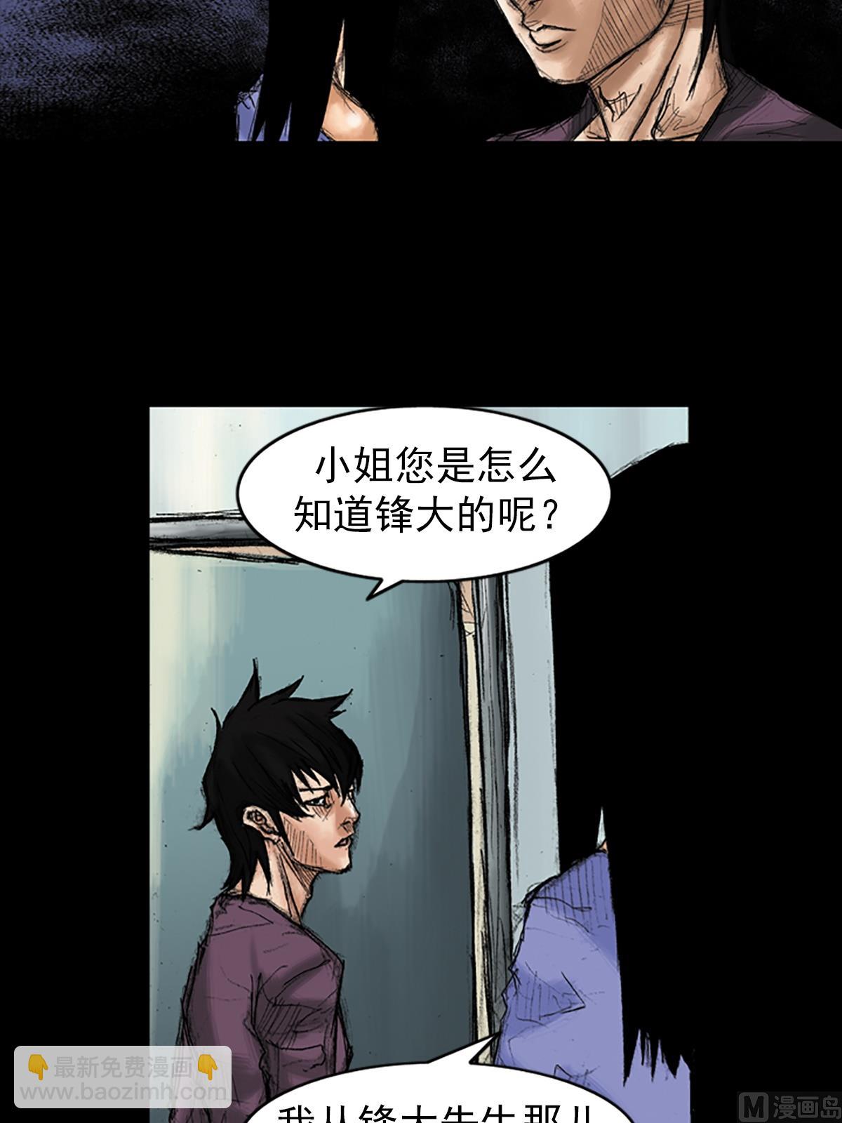 第35话下31