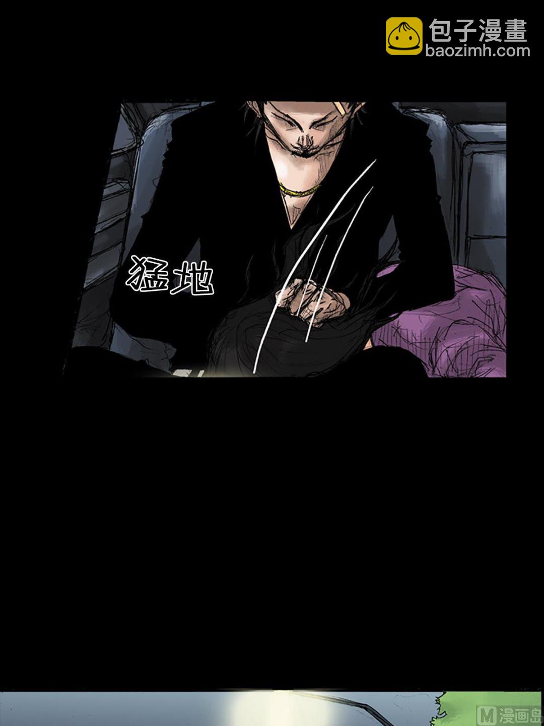 第35话下9