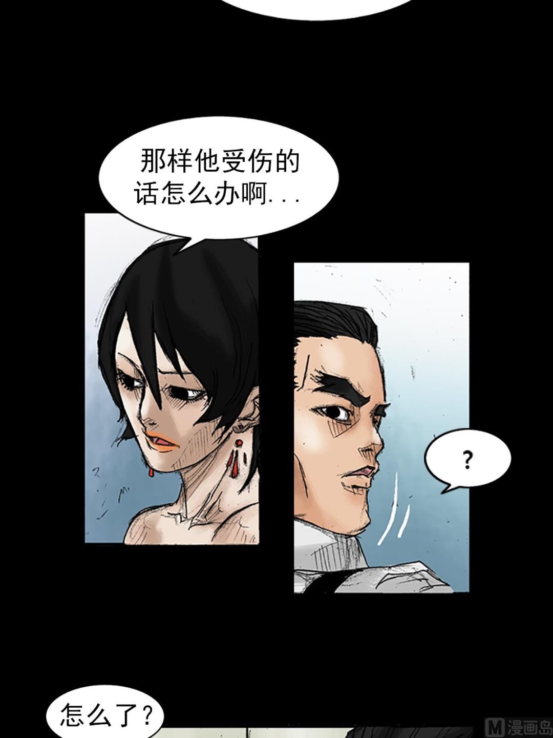 第36话上25