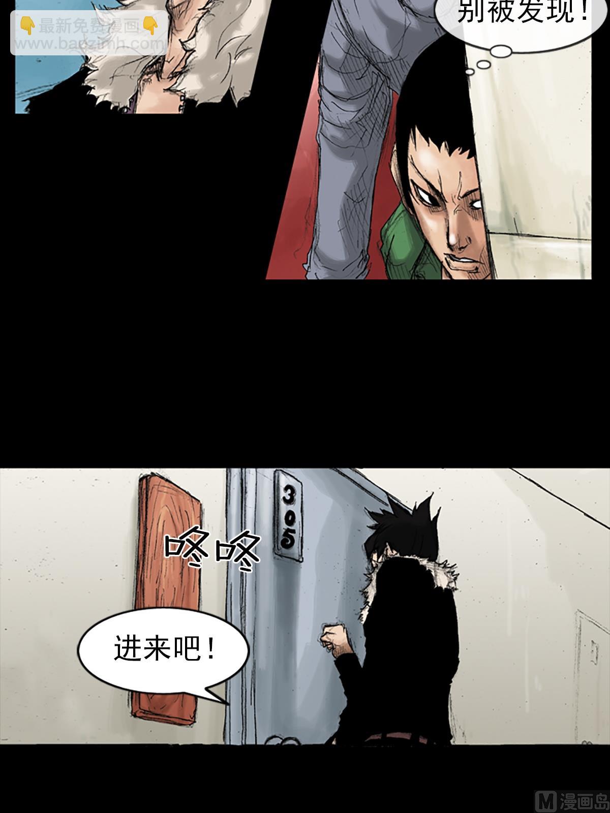 第36话下17