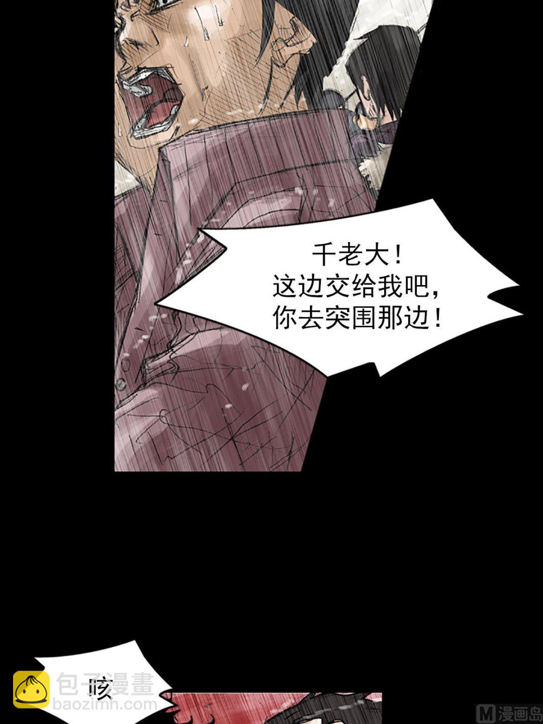 第38话上11
