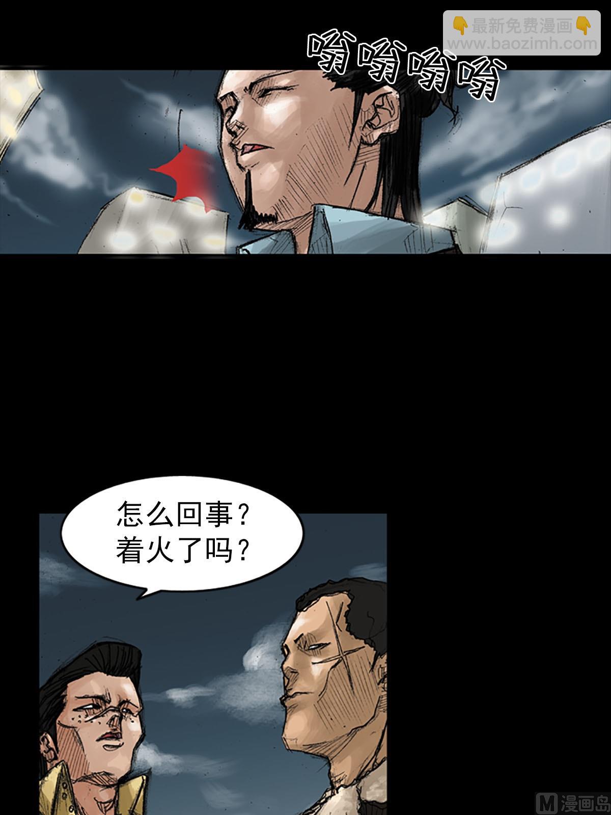 第38话上14