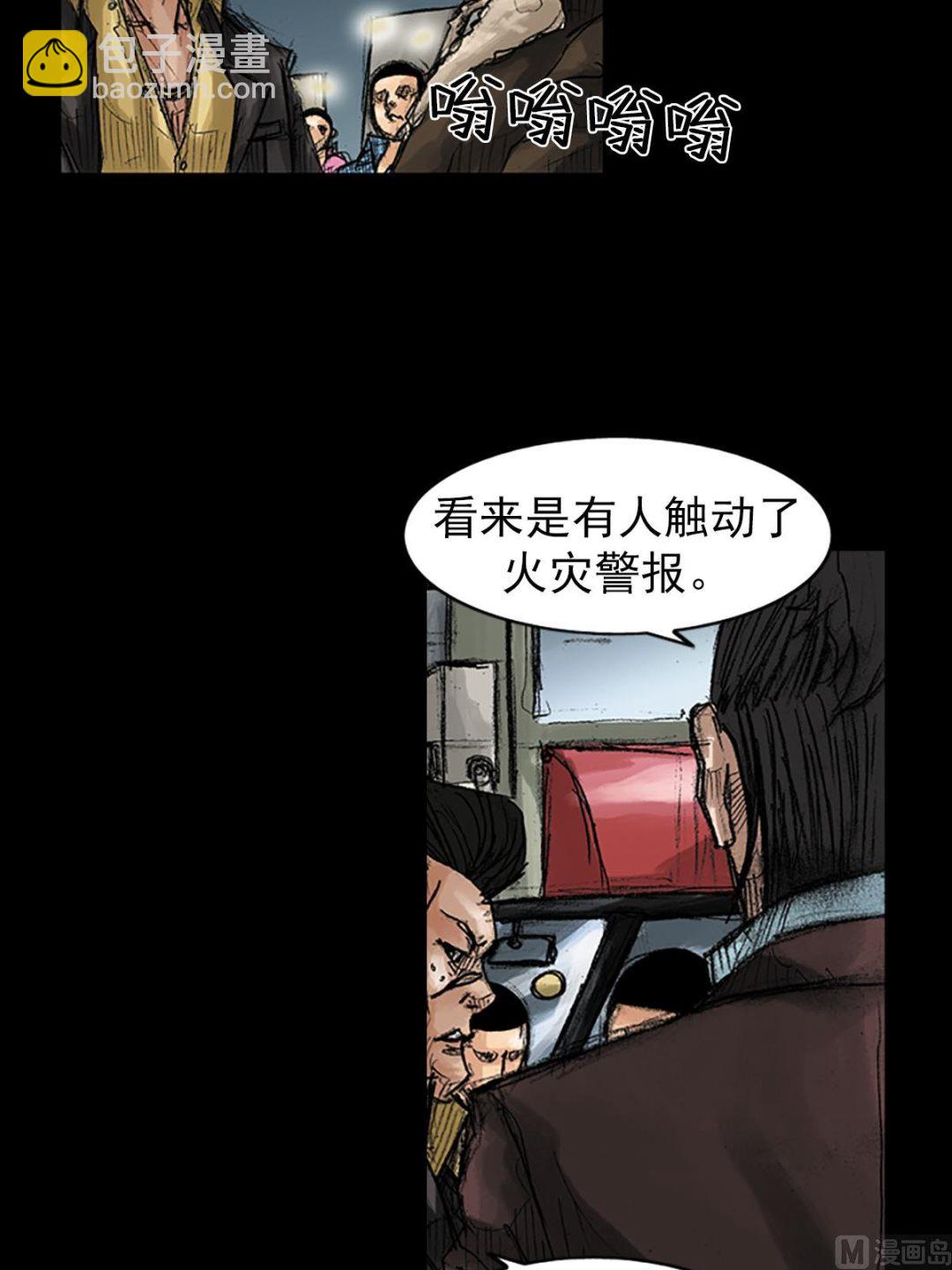 第38话上15
