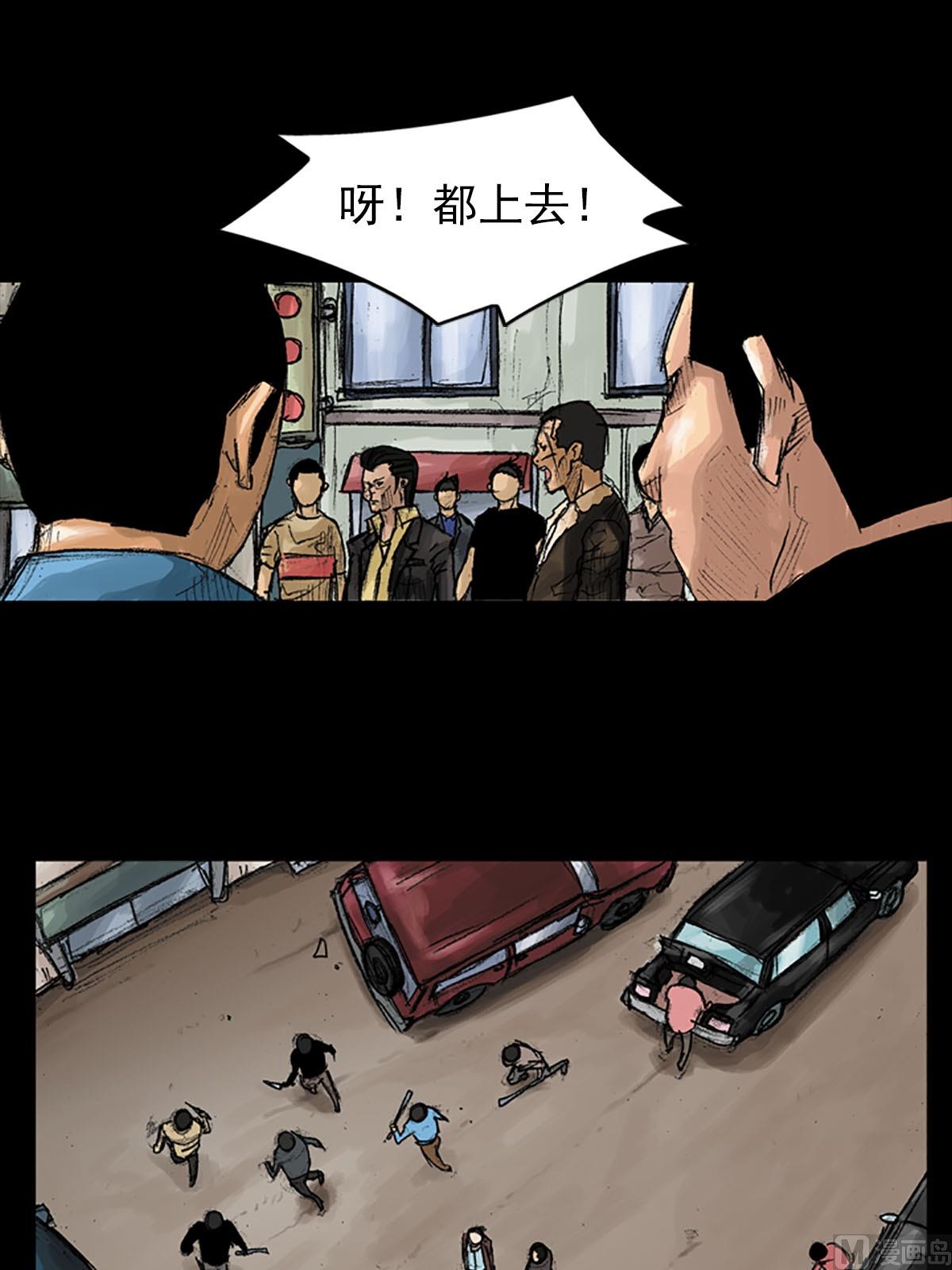 第38话上18