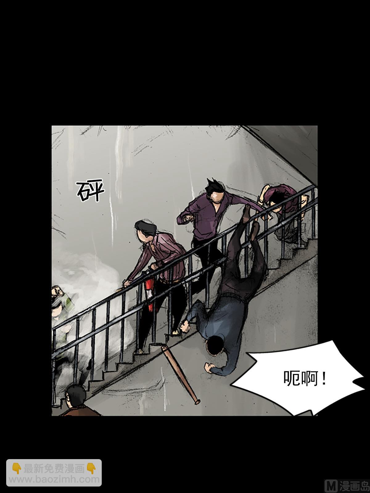第38话上22