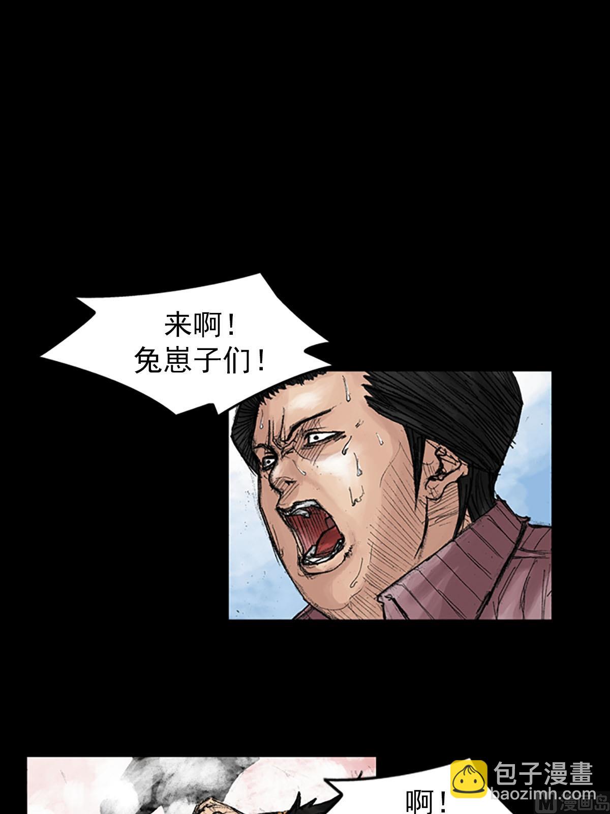 第38话上23