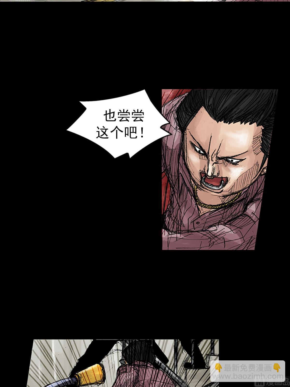 第38话上25