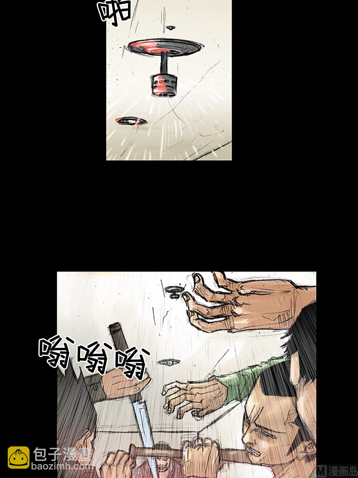 第38话上5