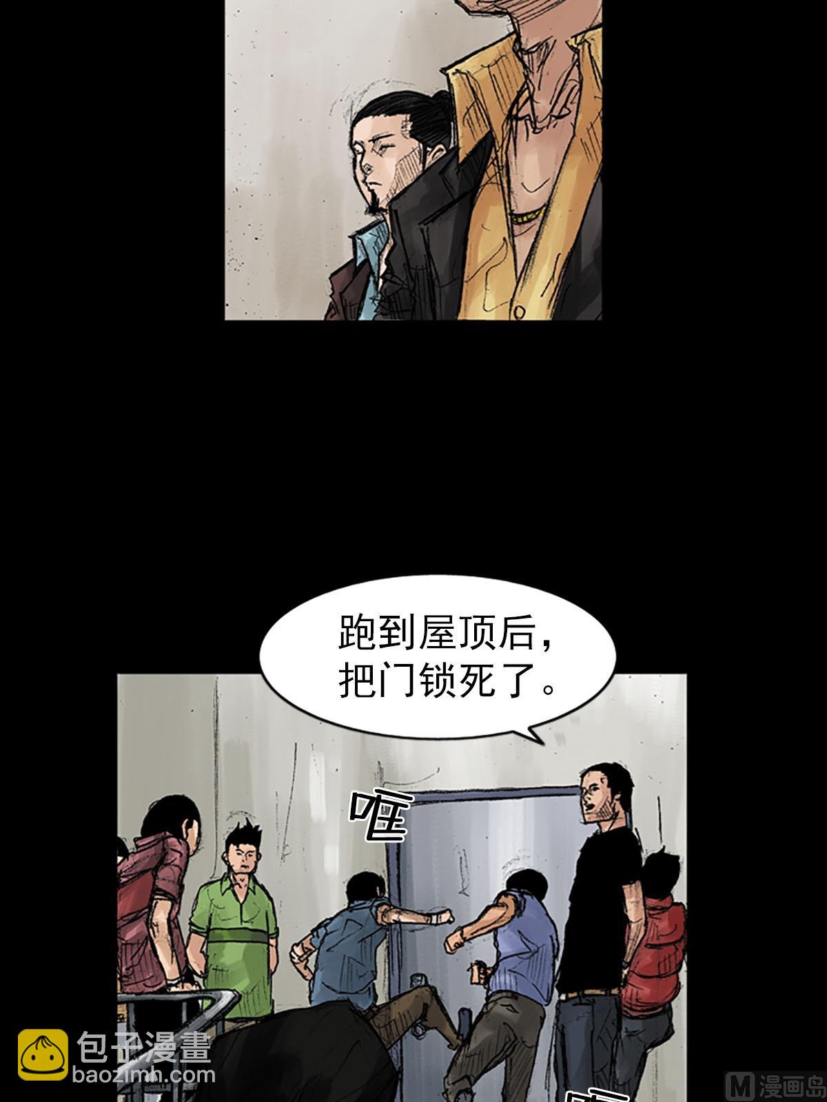 第38话下13