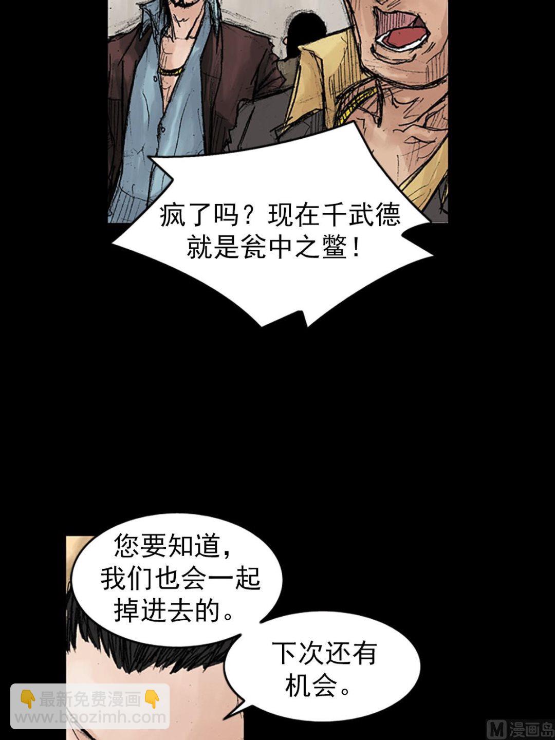第38话下17