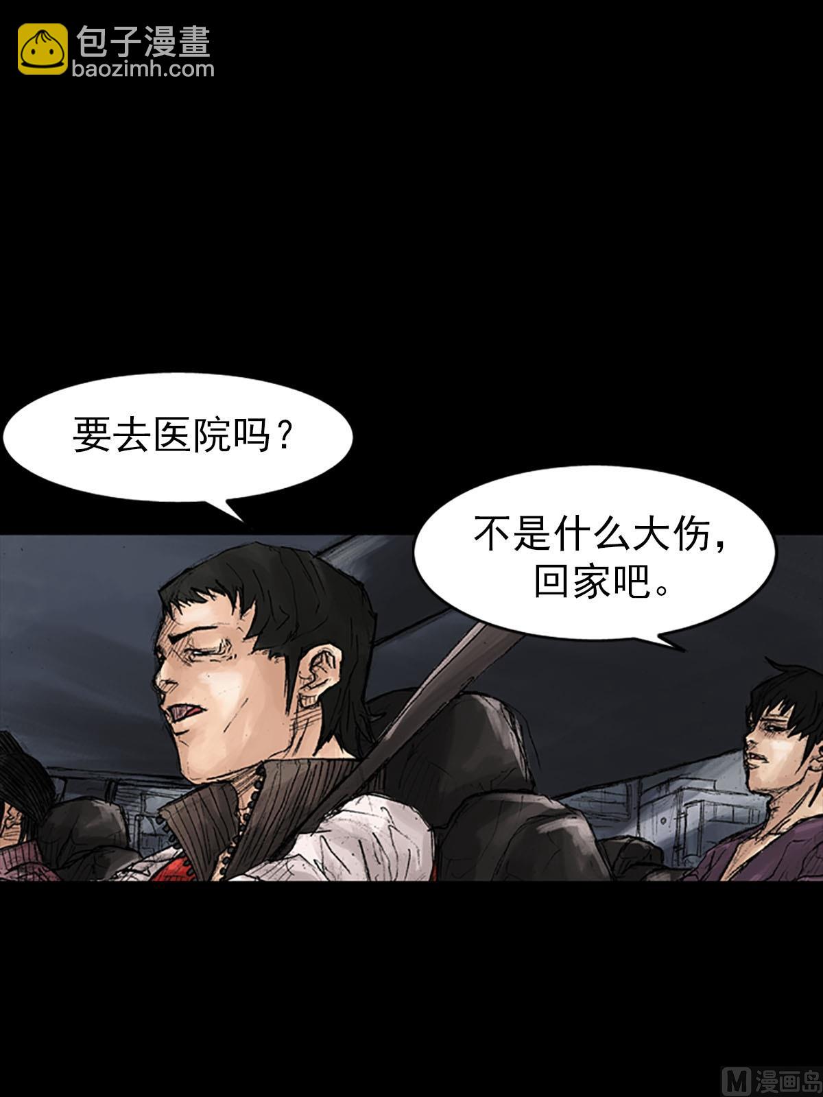 第38话下23