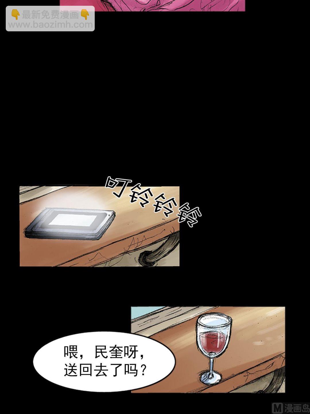 第38话下29