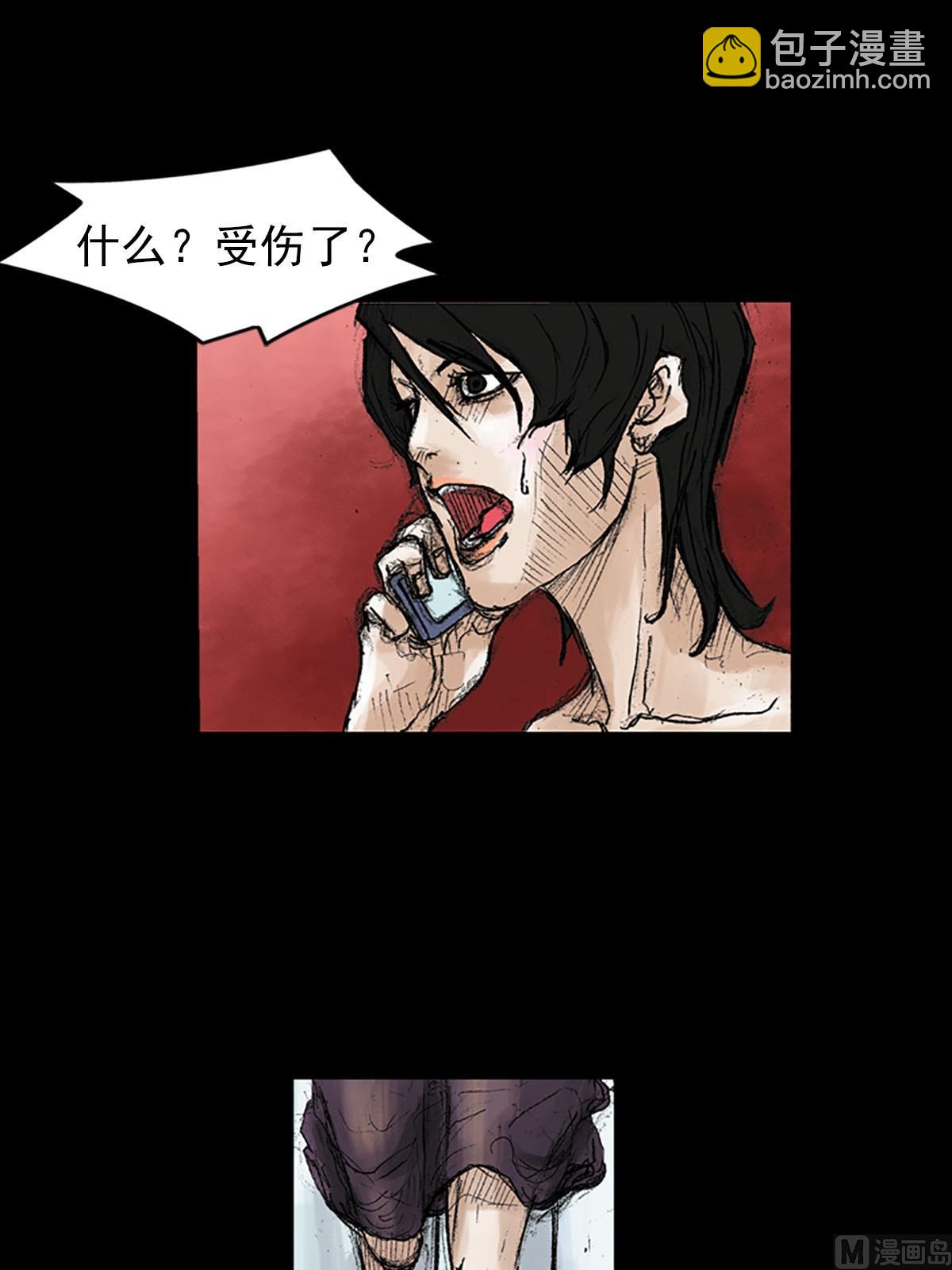第38话下30