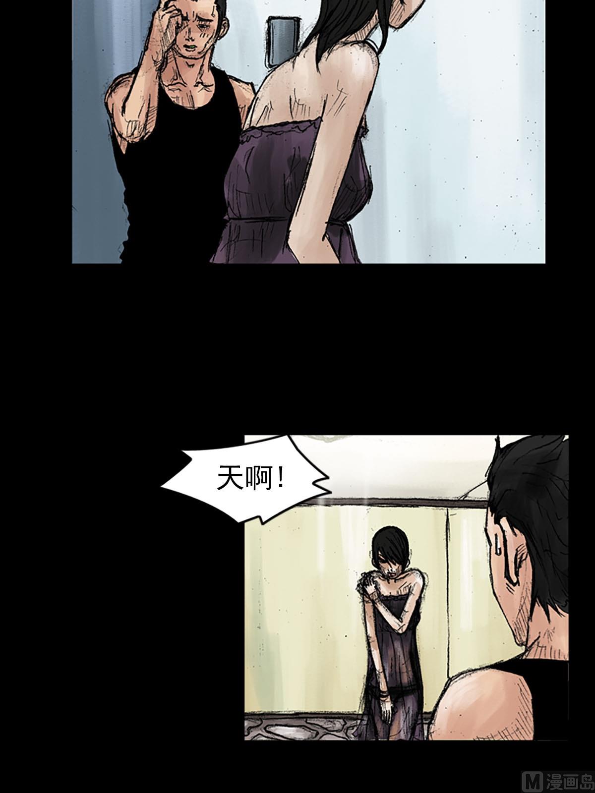 第38话下35