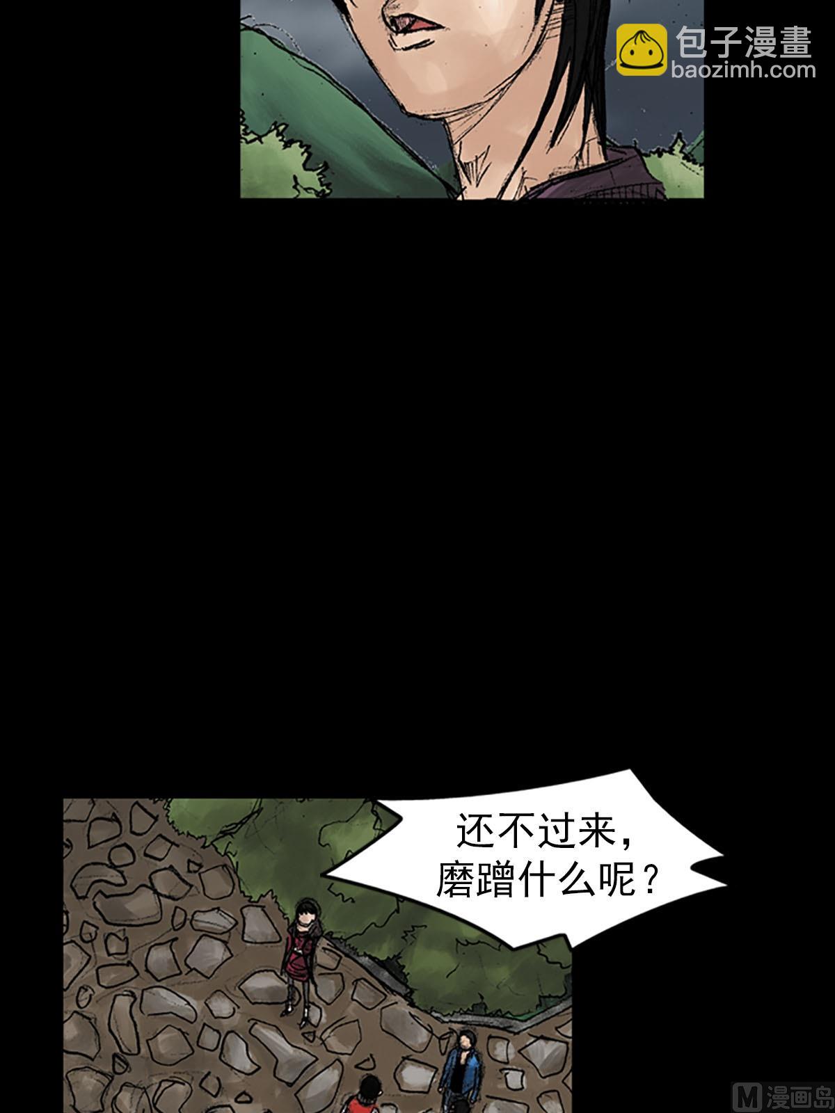 第39话上10