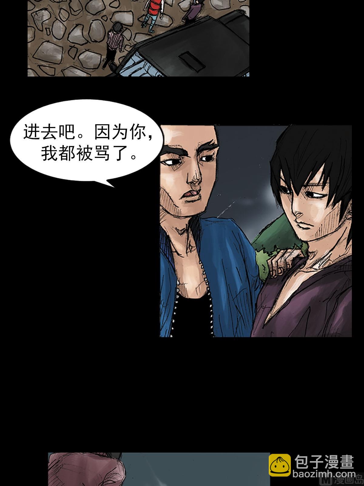 第39话上11